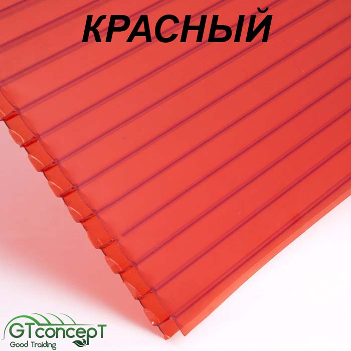 Красный